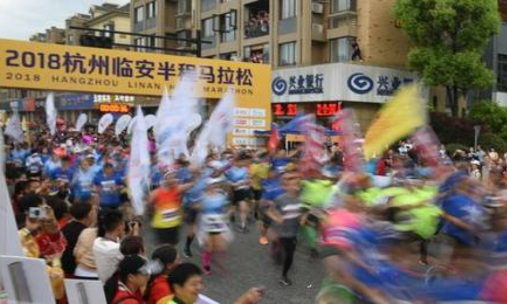 2019杭州临安半程马拉松