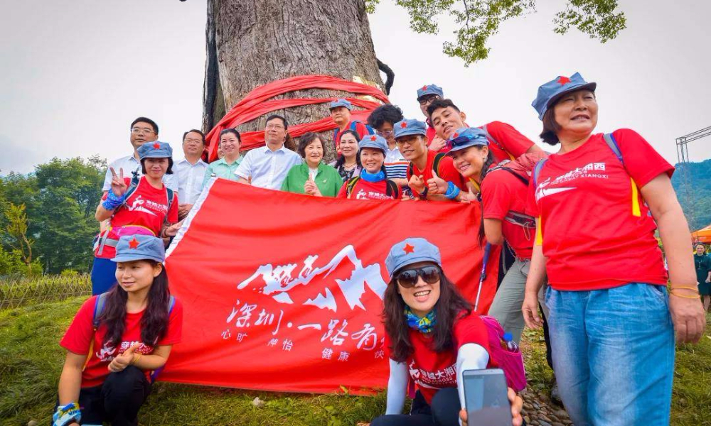 2018“健康中国湖南行·走红军走过的路·徒步穿越大湘西”活动（慈利站）