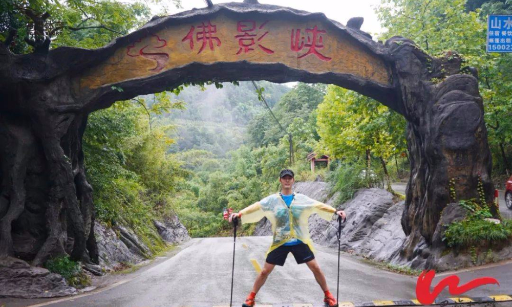巴渝十二峰|凯乐石6月圣灯山佛影峡跑山训练赛