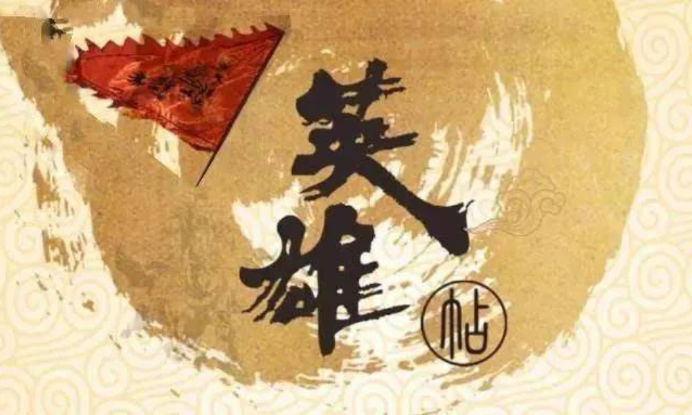 巴渝十二峰 | 凯乐石跑山训练赛8月武陵山越野赛