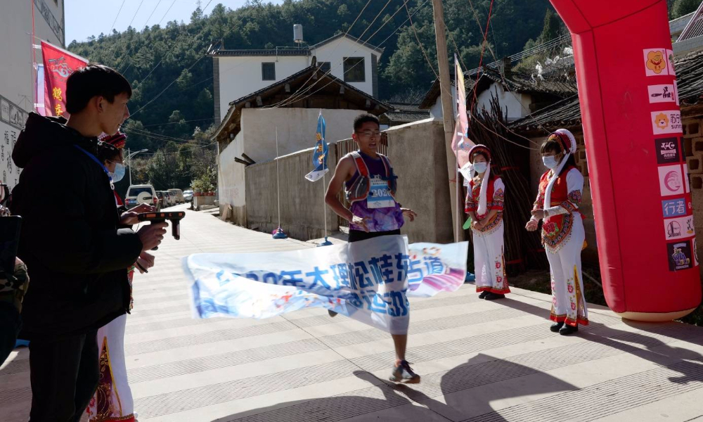 云南省全民健身系列活动·大理松桂茶马古道乡村振兴趣味民族跑