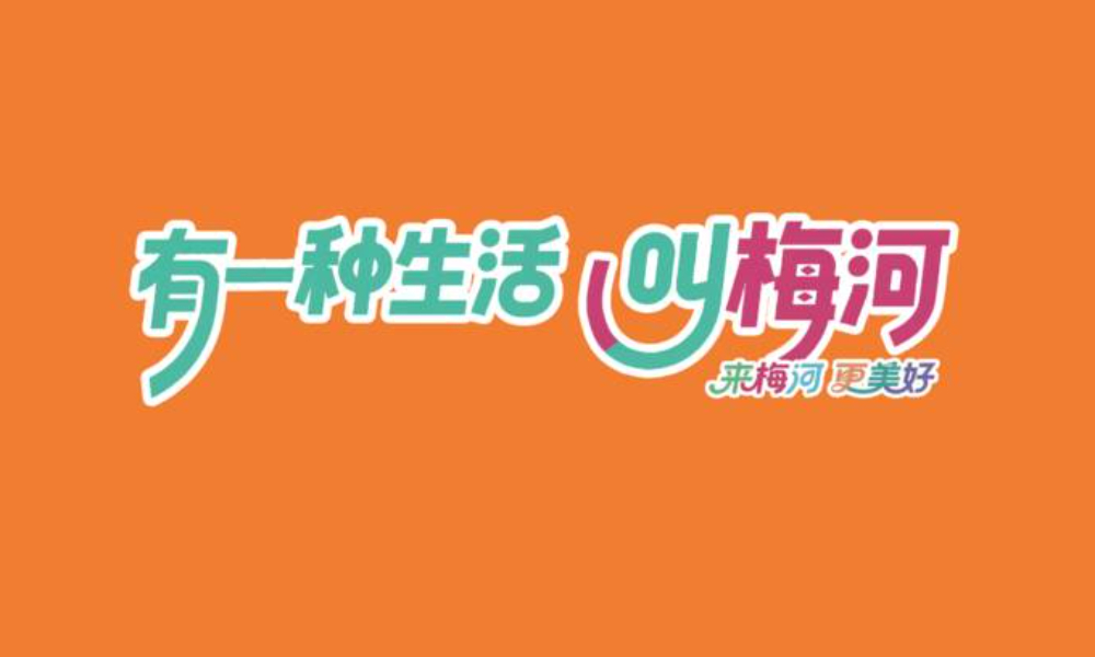 2026全民乐跑嘉年华暨CBS10K公开赛梅河口站