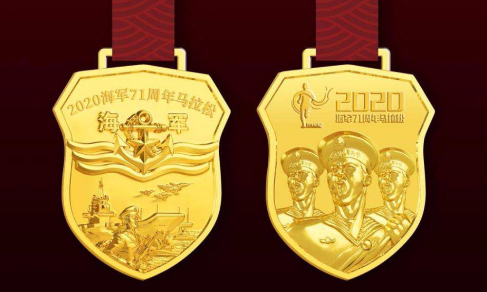2020中国海军71周年线上马拉松（A城市欢乐跑）
