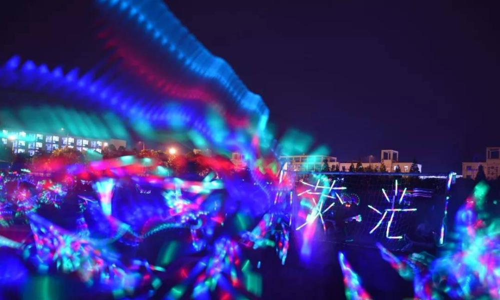 秦皇岛最嗨荧光夜跑