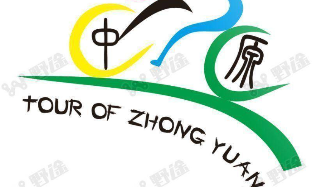 体彩·环中原2019自行车公开赛（许昌·建安站）暨建安区环生态旅游养生产业带自行车赛