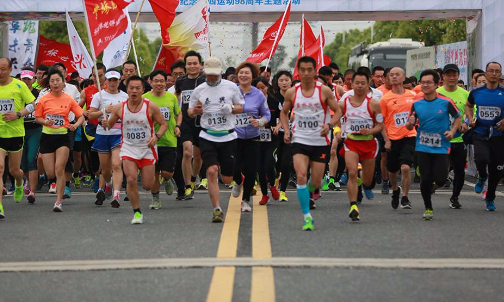 2018泰兴国际半程马拉松赛
