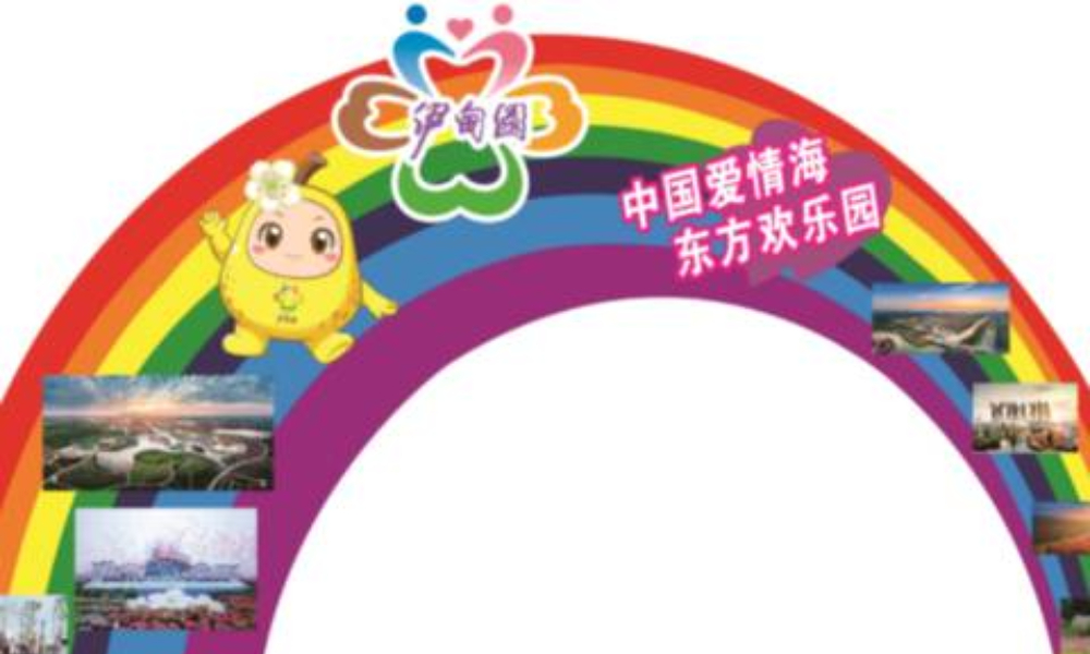 2019中国·灌云“伊甸园”第二届万人徒步行