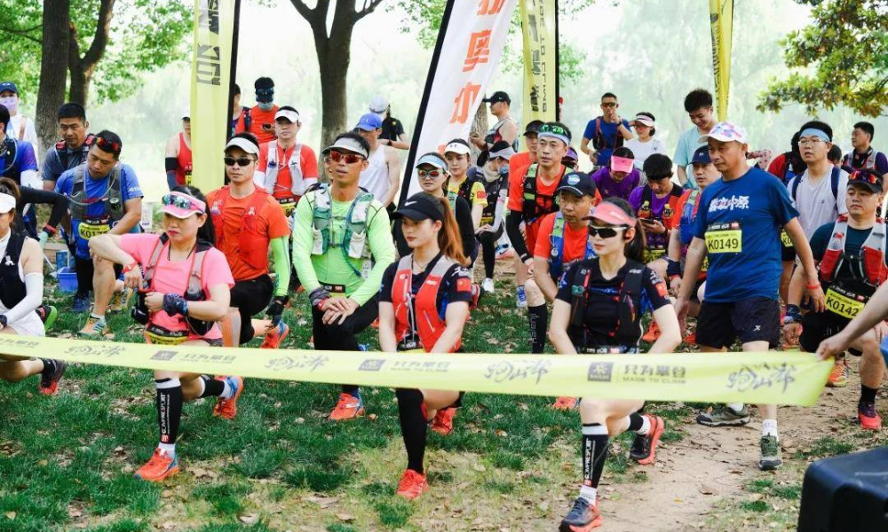 6月凯乐石跑山—南京站