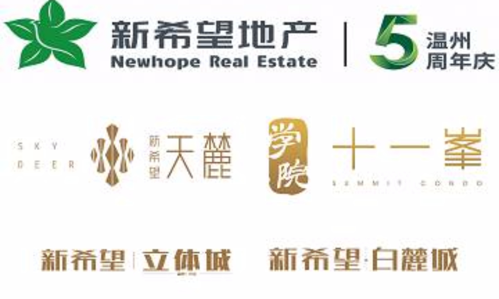 “新希望地产杯”2018中国·楠溪江大型徒步
