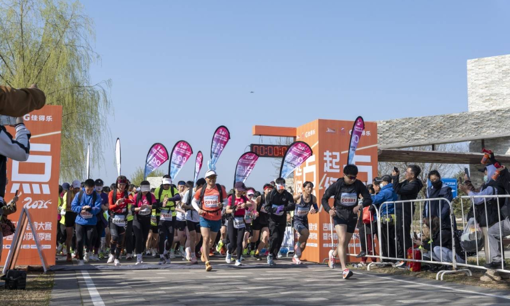 2026长春伊通河环伊夏季赛