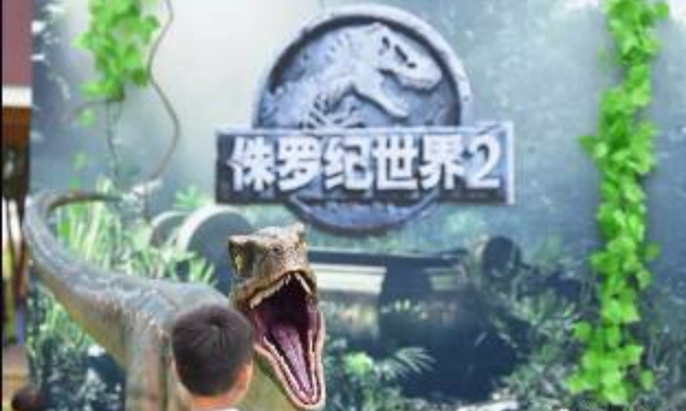 2018 侏罗纪世界酷跑上海站 