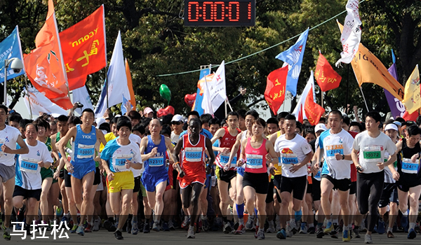 2015第六届苏州环金鸡湖国际半程马拉松赛