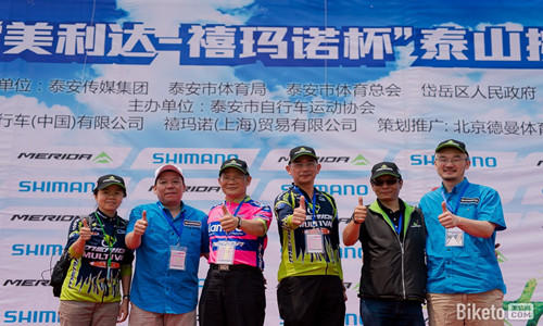 2016“美利达-禧玛诺杯”全国自行车泰山挑战赛