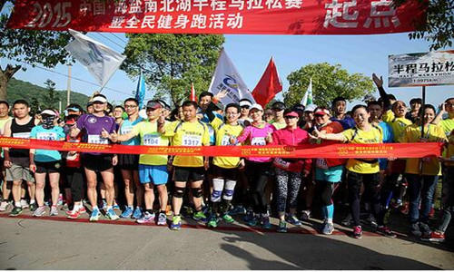 2016中国·海盐南北湖半程马拉松赛