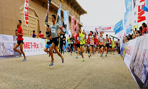 特步欢乐跑·中国10公里锦标赛（重庆站）