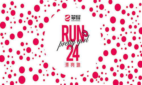 门派RUN24漂亮跑南京Dior首站 ·玄武湖畔