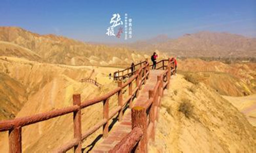 2016徒步中国.张掖全国徒步大会