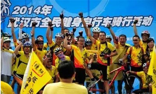 “富德产险杯“武汉市第五届全民健身运动会自行车比赛