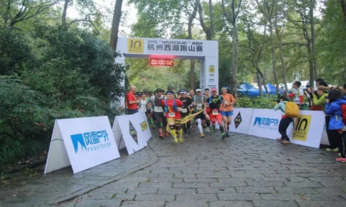 2016 VASQUE 杭州西湖跑山赛
