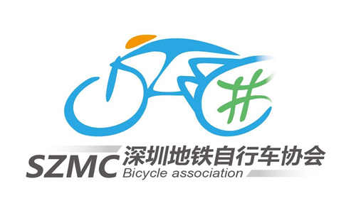 深圳地铁运营总部自行车协会趣味比赛