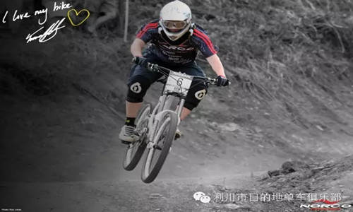 2016利川市 捷安特杯 林道越野体验邀请赛