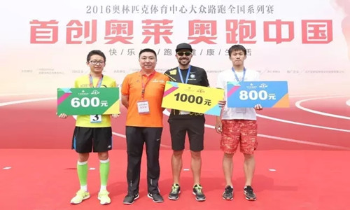 首创奥莱·奥跑中国南昌站