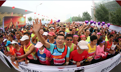 2016第三届泰山国际马拉松赛