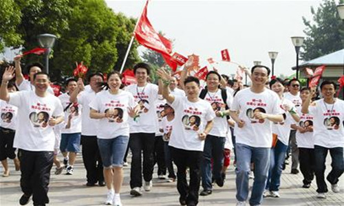 柒號宝斋杯龙湖环湖跑爱心赛