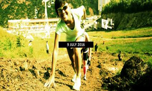 2016 MUDGAME