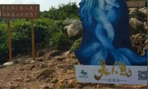 杨梅坑海岸线骑行 行摄美人鱼取景地 大鹏古城寻古迹