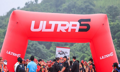 2016（中国）·启东圆陀角UltraS国际铁人三项赛