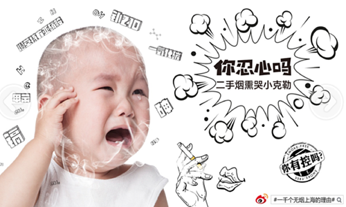 上海YOLORUN无烟线下跑