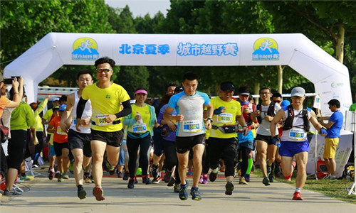 2016北京西山山地马拉松暨秋季城市越野赛