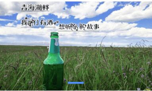 相约骑行青海湖（5日行程）
