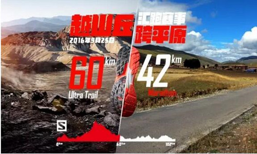 门百汇跑两项赛 