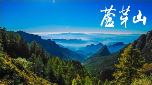 2016中国.芦芽山“驴妈妈杯”全国自行车比赛
