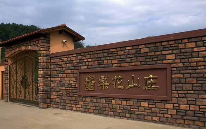 赏初秋美景 骑游铁岭樊梨花谷 开心农场（1日行程）