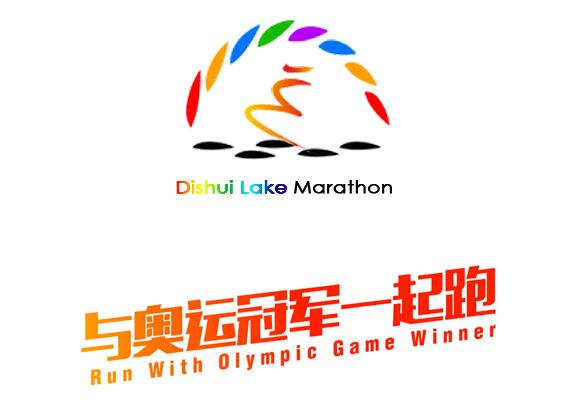 2016鲜花隧道上海滴水湖国际半程马拉松