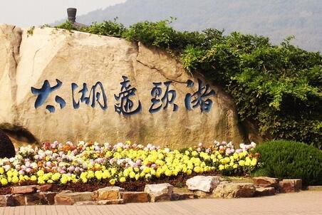 2016年第二届全国商学院太湖定向越野邀请赛