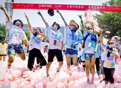 Bubble Run 泡泡跑 大连站