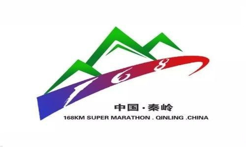 秦岭超级马拉松