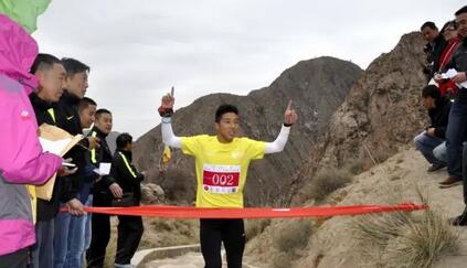 中国 甘肃黄河三峡第九届“永生杯”吧咪山登山节