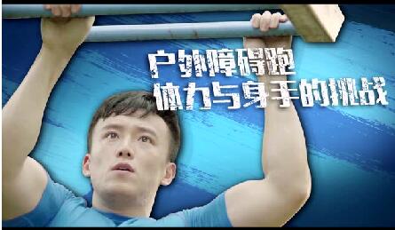Columbia 极限酷跑
