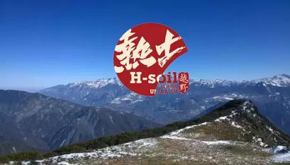 2016龙之热土·汶川龙顶越野挑战赛