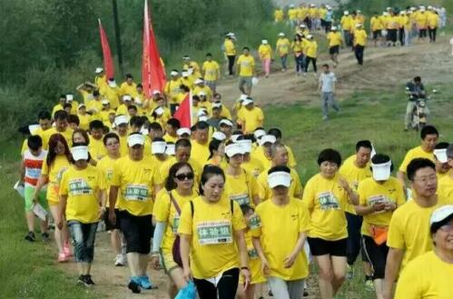 2016年张家口市“中国体育彩票杯”千人登山大赛