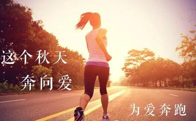 Run to Give 2016 扬州站