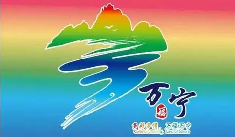 2016海南国际旅游岛中华自行车骑游
