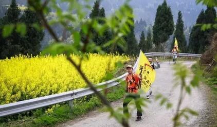 营山县第三届全民徒步健身节