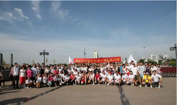 “天涯明月”杯洛阳长跑俱乐部第六届长跑比赛