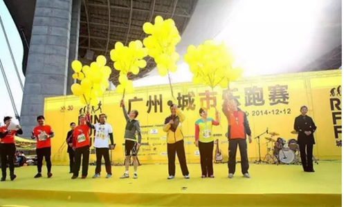 万科城市乐跑赛广州站